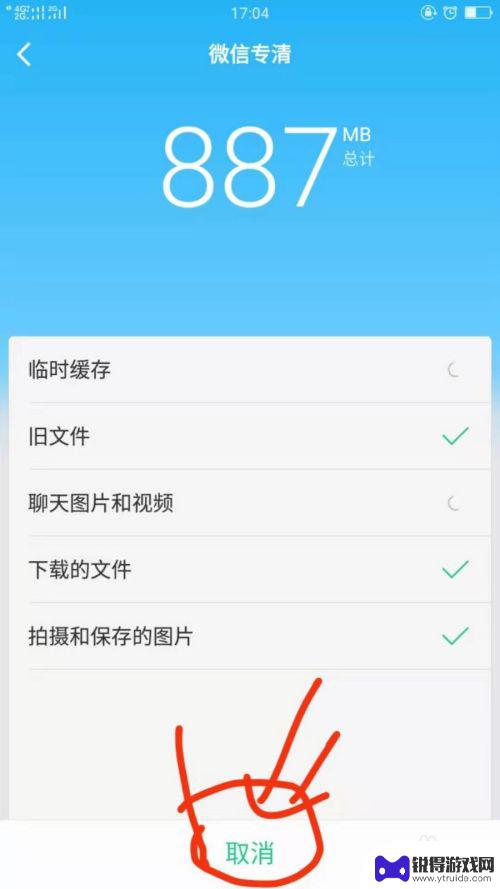 怎么清手机空间oppo oppo手机内存清理步骤