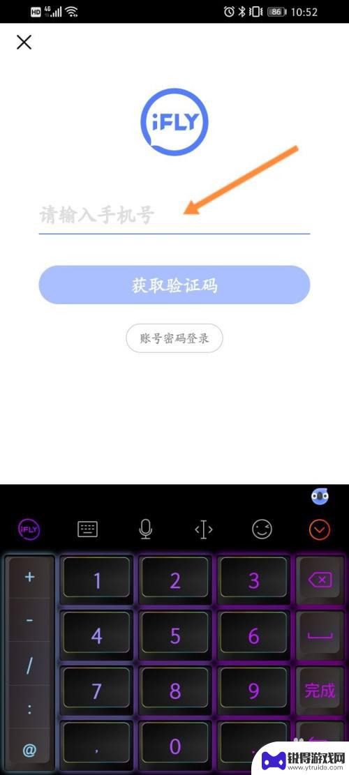 怎么查手机输入过的数字 手机怎么查看输入历史