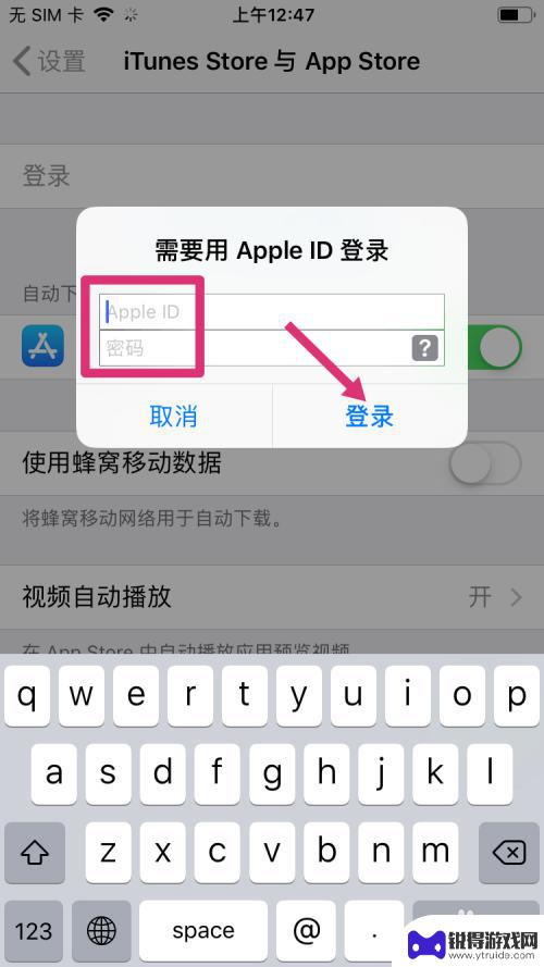 苹果id停用了忘记密码怎么退出账号 若苹果手机没有ID密码怎么解除账号绑定