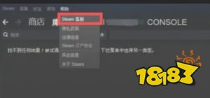 steamcsgo封禁怎么解 CSGO永久封禁后怎么解除