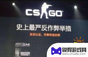 steamcsgo封禁怎么解 CSGO永久封禁后怎么解除