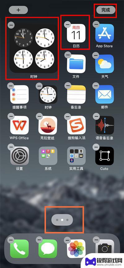 苹果手机首页如何显示日期 iPhone 13主屏幕时间显示样式修改