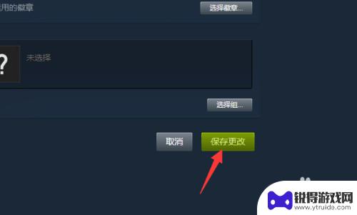 steam社区id Steam数字ID怎么查看