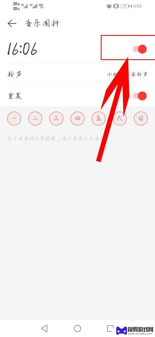 手机突然放出音乐,但不知道在哪关了 手机突然播放音乐怎么办