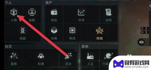 星战前夜无烬星河怎么删除战斗记录 如何查看星战前夜无烬星河战斗记录