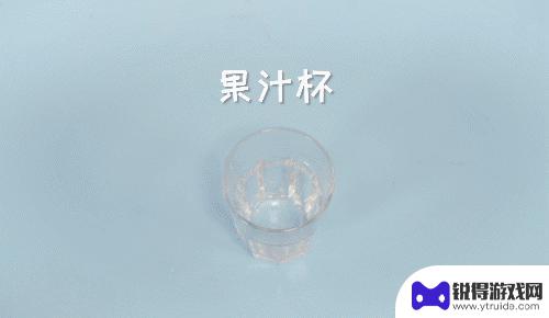 繁盛农场怎么合成榨汁机 如何制作简易榨汁机