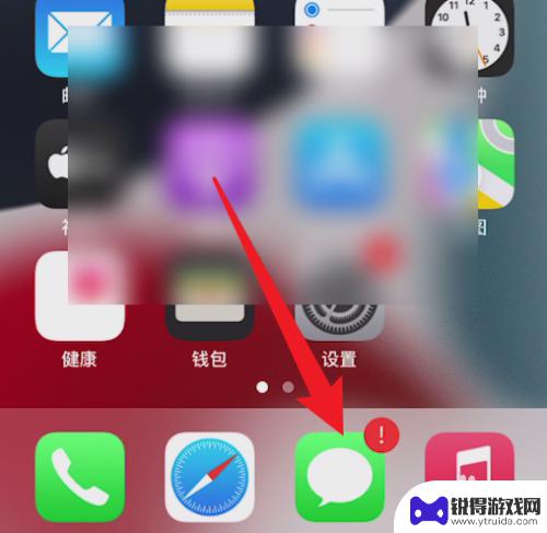 iphone怎么发imessange iphone怎么发送imessage信息