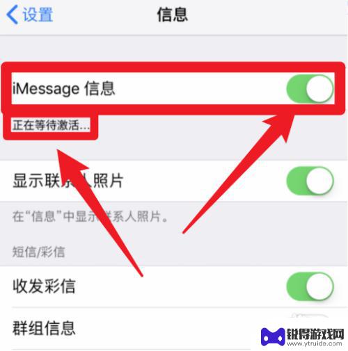 iphone怎么发imessange iphone怎么发送imessage信息