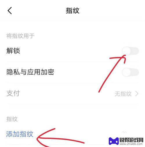 手机的锁屏设置在哪里 手机锁屏图案怎么设置