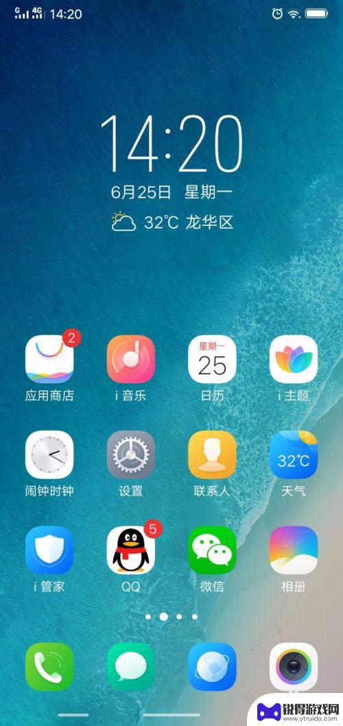 手机怎么设置同屏 手机电脑同屏设置步骤