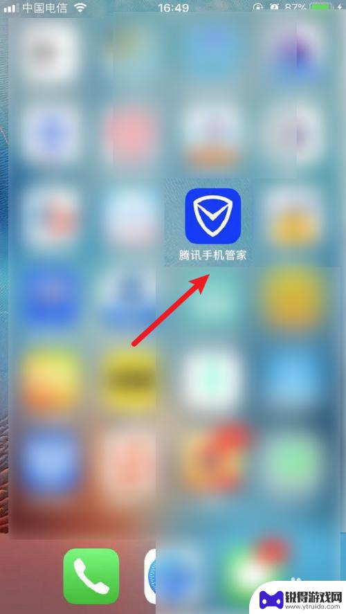 手机重量在哪里看 iphone手机重量如何测量