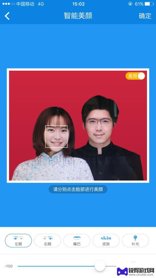 结婚了手机怎么拍 在家DIY结婚登记照拍摄