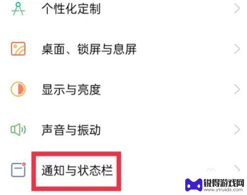 oppo手机短信不显示怎么办 oppo手机短信不显示在屏幕上解决方法