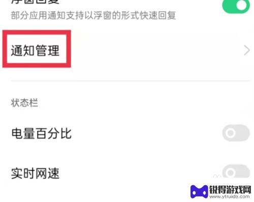 oppo手机短信不显示怎么办 oppo手机短信不显示在屏幕上解决方法