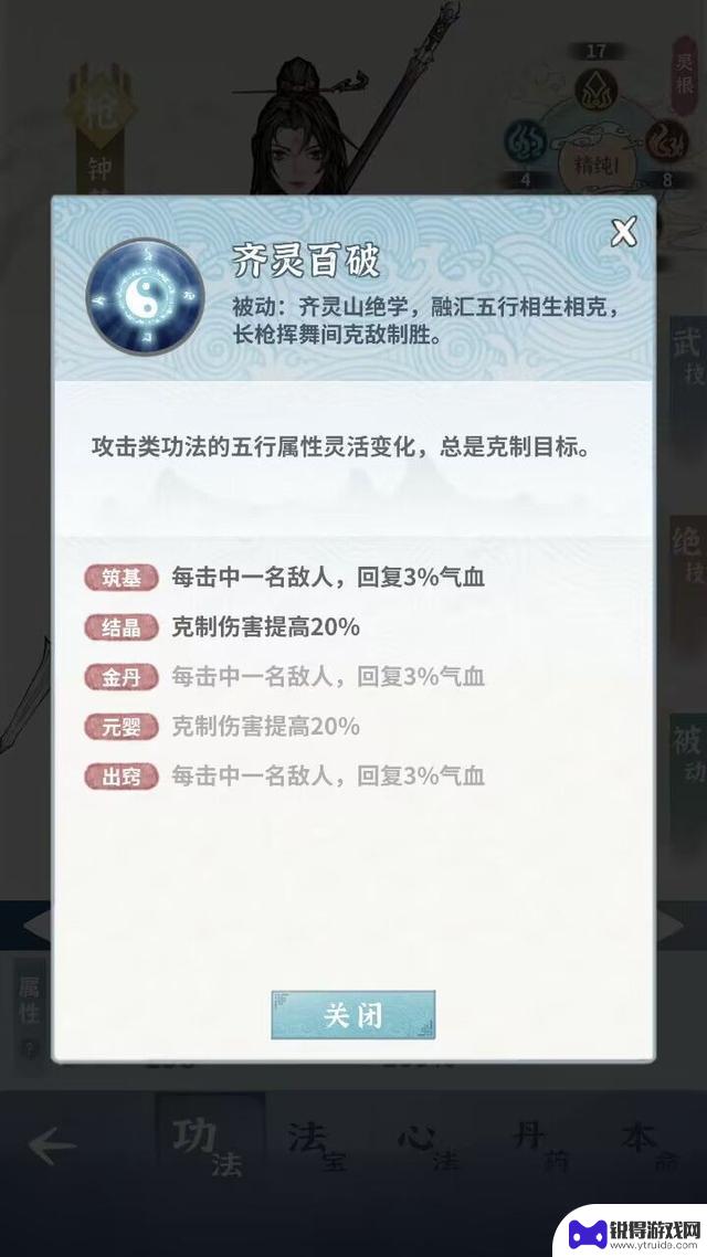 零克党新手指南：迈向快乐养老生活