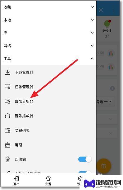 手机如何删除重复行 手机重复文件查找工具