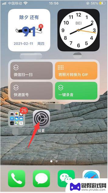 苹果手机锁屏通知怎样设置 iPhone锁屏显示内容怎么改