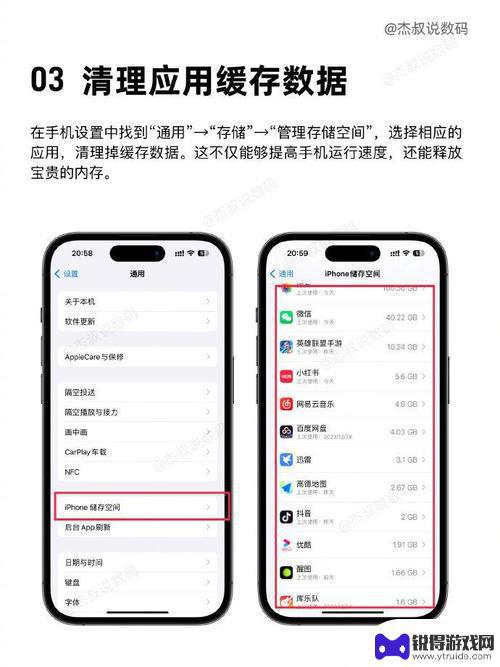 怎样清手机内存 怎么清理安卓手机内存不足