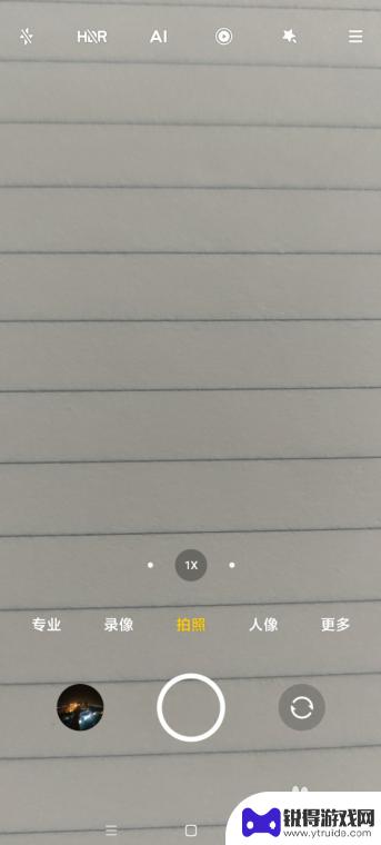 小米手机照相时候怎么全屏 小米相机app怎么调整全屏拍照模式
