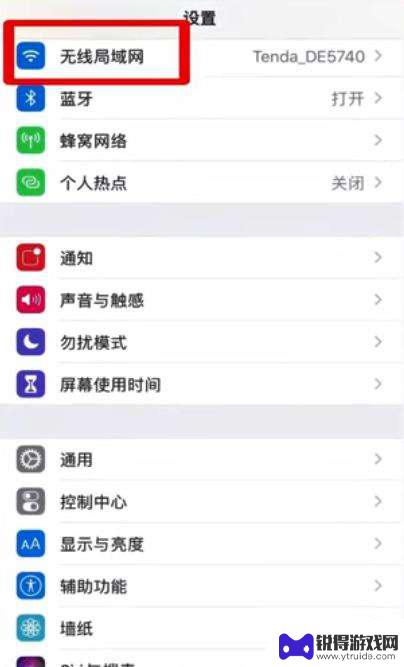 苹果手机浏览器怎么接入互联网 苹果手机浏览器连接互联网速度慢怎么解决