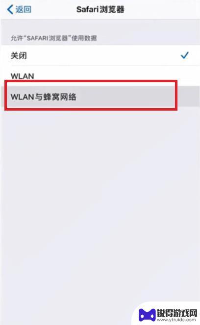 苹果手机浏览器怎么接入互联网 苹果手机浏览器连接互联网速度慢怎么解决