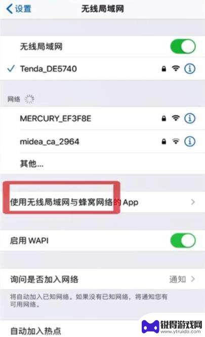苹果手机浏览器怎么接入互联网 苹果手机浏览器连接互联网速度慢怎么解决