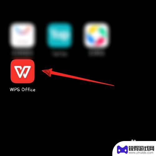 手机wps怎么让字体更大 手机版wps office字体如何调大