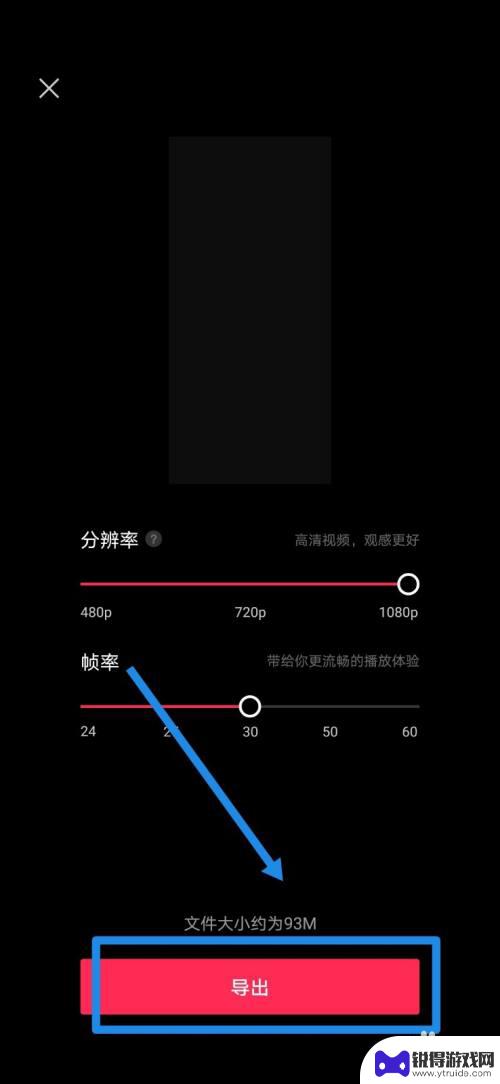 手机录音怎么剪辑到视频里 手机录音如何导入视频