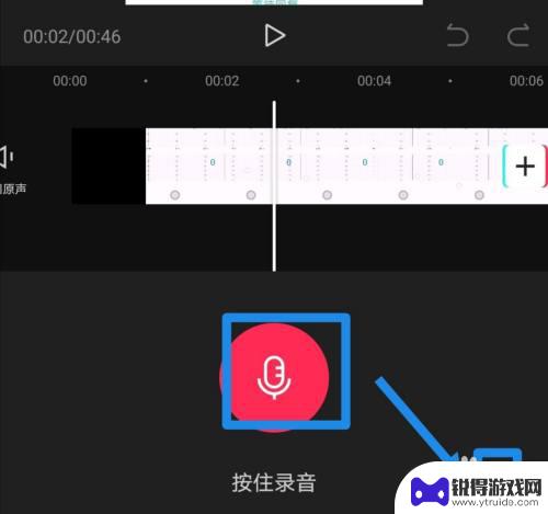 手机录音怎么剪辑到视频里 手机录音如何导入视频