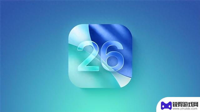 iOS26公测第三版发布，23款iPhone可升级，液态玻璃效果进一步增强