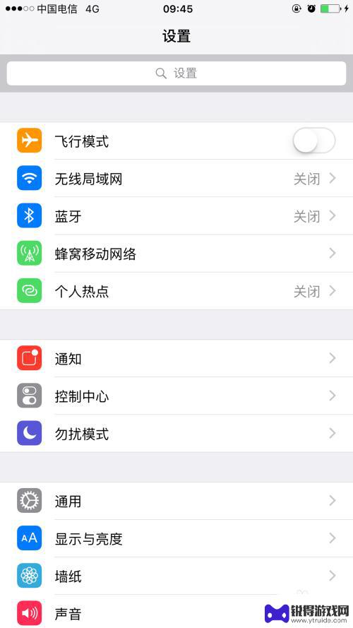 苹果手机如何换游戏帐号 如何在 iPhone 上切换 Game Center 登录账号