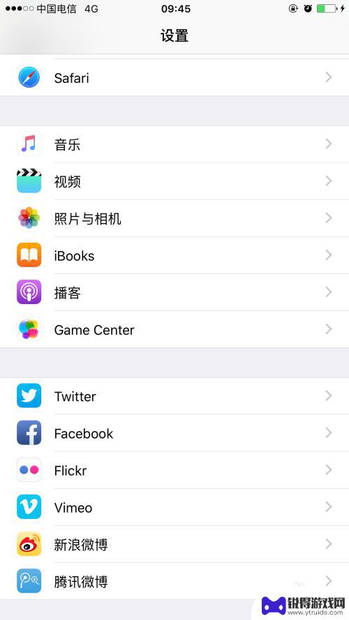 苹果手机如何换游戏帐号 如何在 iPhone 上切换 Game Center 登录账号