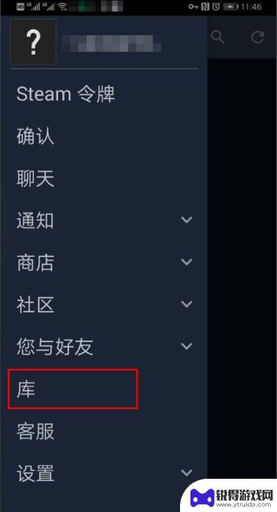 为什么steam手机版打不开 Steam手机版打不开怎么办