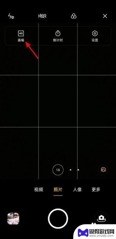oppo手机拍照怎么设置全屏 oppo手机相机全屏拍照设置步骤