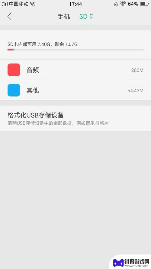 oppo手机视频存储位置 OPPO手机视频保存在哪个目录下