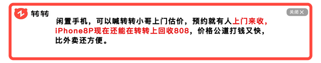 9月换苹果手机，我推荐这两款，最低三千块，流畅用到2027年