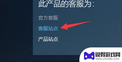 steam被永久封禁怎么解除 如何解除steam账号被vac封禁