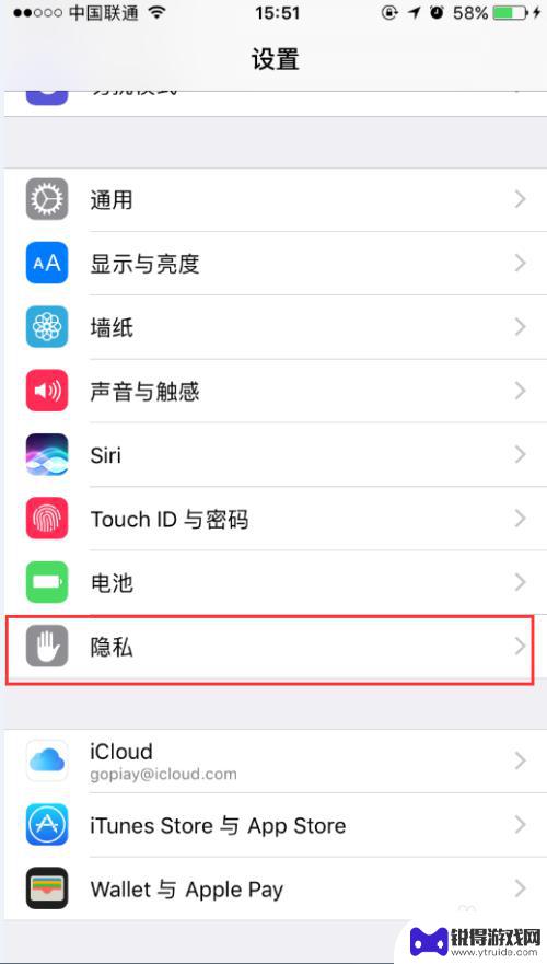 苹果手机电池怎么查看 查看Iphone手机电池容量的步骤