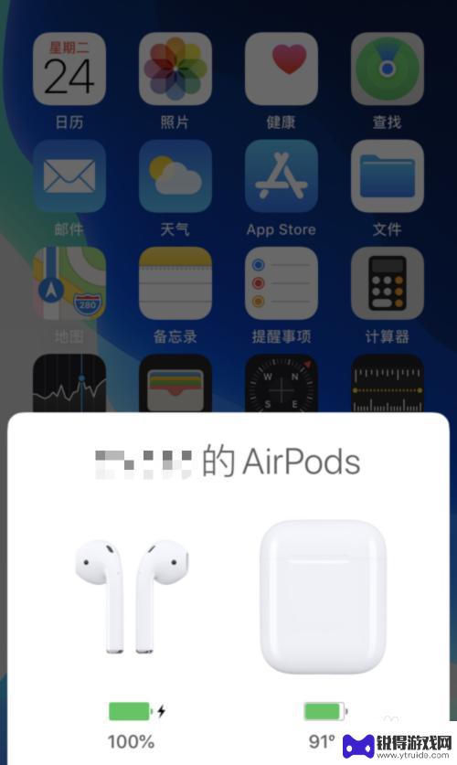 蓝牙耳机怎么连接另外一个苹果手机 一副AirPods如何配对两台iPhone