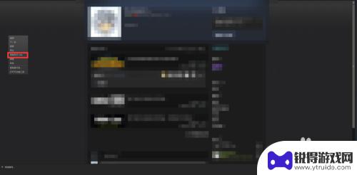 steam16号 Steam如何查看16位数字ID