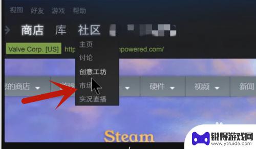 csgo怎么买皮肤steam CSGO皮肤在Steam上购买教程