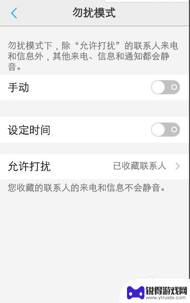 手机声音放大了如何关闭 手机音量自动变大怎么关闭