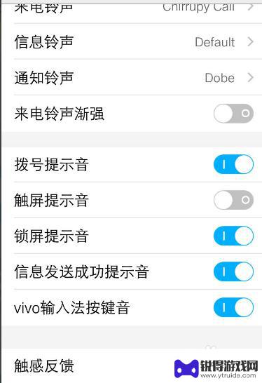 手机声音放大了如何关闭 手机音量自动变大怎么关闭
