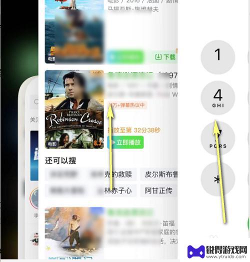 苹果手机怎么清除任务 怎样快速清除iPhone13的后台任务