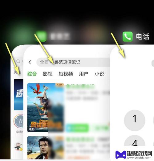 苹果手机怎么清除任务 怎样快速清除iPhone13的后台任务