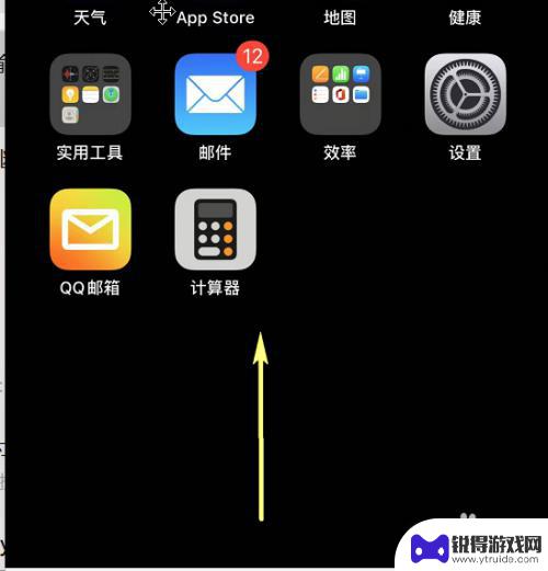 苹果手机怎么清除任务 怎样快速清除iPhone13的后台任务