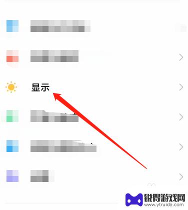 vivo阳光屏怎么打开 怎样设置vivo手机在阳光下显示更清晰