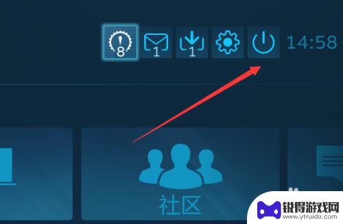 steam关全屏 Steam如何退出大屏幕模式