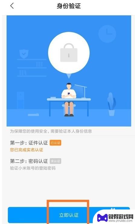 小米手机添加门禁卡nfc 小米10如何使用NFC绑定门禁卡步骤