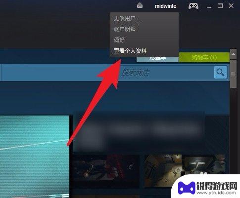 c5game为什么绑定不了steam c5game绑定steam平台失败解决方法